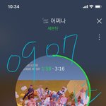 [세븐틴] 있잖아 찬이랑 지훈이