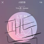 [방탄소년단] 이거 좀 제발 봐봐 민윤깈ㅋㅋㅋㅋㅋ