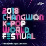 [강다니엘] 우리원 10월5일 창원 <b>케이</b><b>팝</b>페스티벌 나온대