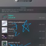 [뉴이스트] 클릭별(스타) <b>워즈</b> 공짜별(~1:30)