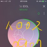 [방탄소년단] 꾹이는 뭐든 귀여워 귀엽다구!