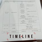 [EXO] 준면이 눈을떠랑 웃남 <b>넘버</b> 보고싶었는데 아쉽