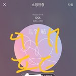 [방탄소년단] 이건 지민이가 <b>원한</b>거야 글 여기서 봐