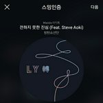 [방탄소년단] 애들 진짜 멋진게