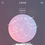 [방탄소년단] 석진이 ㅋㅋㅋㅋ