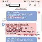 [개깊은빡침] (재업로드) 강남이자카야 <b>청담</b>** 가방훼손당했습니다....