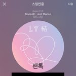 [방탄소년단] 아니 나 준이 사진이랑 꿀 이모티만보고