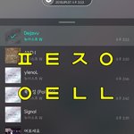 [뉴이스트] 졸릴땐  뉴블을 보라꼬☺
