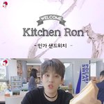 빅플로 인가 샌드위치 먹방 몰카 (with. 소금토<b>레타</b>)