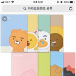 [댓글부탁해] 이런 공책도 <b>제본</b> 돼?