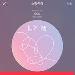 [방탄소년단] <b>체리</b>꾹스 웨2보스 업뎃스~