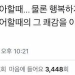 [드루와] 카톡 <b>테마</b> 왜이래 ???