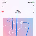 [방탄소년단] 싫은데 누구야 나와
