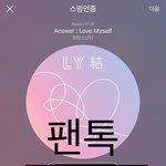 [방탄소년단] 진짜 김석진ㅋㅋㅋㅋㅋ 이거 지민이한테 <b>비밀</b>