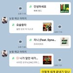 노래로 끝말잇기 .. <b>한방</b>에 끝내는 <b>한방</b> 노래?