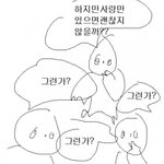 지금 <b>후집</b>에 긴바지 입고나가는거 오바?