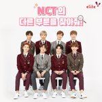 [NCT] 얘들아 스밍<b>상태</b><b>한</b>번씩 확인하자! 위기ㅜㅜ