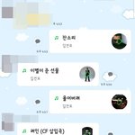 노래제목 끝말잇기 이렇게 <b>한</b> 번 <b>해</b>보세요 ㅋㅋ