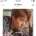 [<b>인피</b>니트] 핸폰4개면 좋겠다