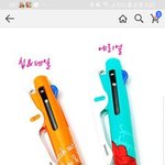 얘들아 <b>볼펜</b> 골라줘