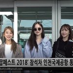 [<b>EXID</b>] 비하인드 <b>EXID</b> 완전체 방금 공항출국 더존예다 하트가자~~