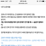 [댓글부탁해] 와 헐 <b>에이</b>틴 대박;;;; 이거 다들 알았음???