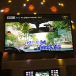 혼<b>코노</b> 중