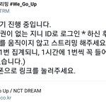[NCT] 여기 ㅈ ㅣ니 음악나누기 한 번만 들어줭