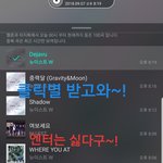[뉴이스트] 클릭별(스타) <b>워즈</b> 공짜별(~21:20)+부톡주자랑