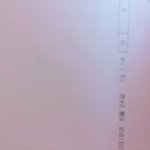 생기부 <b>쪽수</b>말이야