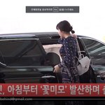 [예리] 비하인드 예리 오늘 공항출국 존예 응원가자~~