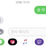 우리 아빠 너무 졸귀탱구리