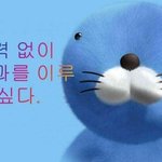 <b>추억여행</b> 하는중