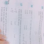 중3 이차함수 잘하는 친구들 있어?
