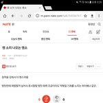 [EXO] ⬇️<b>밑글</b> 여기서봐 어그로글임⬇️