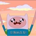 너무 화나서 머리 띵해지는 느낌아냐?