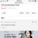 이렇게 영어 줄여쓰는거 개까리<b>하당</b>