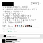 [댓글부탁해] 방탈출 카페에서 나타난 한국인의 <b>전투력</b>