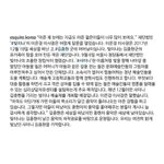 [드루와] 샤이니 <b>종현</b> 어머님께서 재단 창립하셨대!