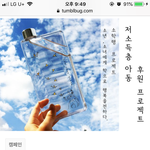 [꼭보세요] 아이들을 위한 좋은 일
