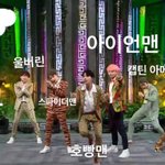 [방탄소년단] 헐 이거 나만 이제 알았어요?