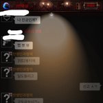 [방탈죄송] 딸이라고생각하고 한번만 봐주세요