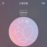 [방탄소년단] 신박한 <b>응원</b>ㅋㅋㅋㅋㅋㅋㅋㅋㅋ