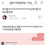 캡쳐? 그런거 보면 이름이 유쾌발랄 프로도 <b>내숭</b>쟁이 튜브 이런거