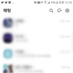카톡업데이트된거