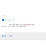 남자친구랑 페메하는데 이거 지친거임? 사진O