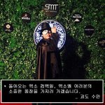 [EXO] 불금에  컴백떡밥이라니