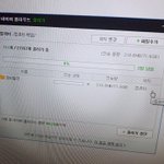 컴퓨터 <b>자료</b> 업로드 하는데 2일 걸린댘ㅋㅋㅋㅋ