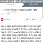 [댓글부탁해] <b>책상</b>위에 물건 원래 자리에 두고 가라고 적어놓을까...