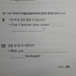 [공판] 중2영어 쉬운거 알려주고가ㅜㅜ